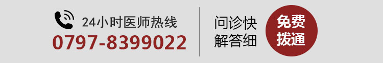 赣州去哪看白癜风好