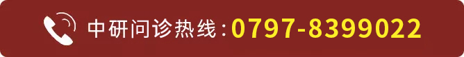 赣州中研白癜风医院健康热线