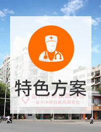 赣州银屑病医院病种